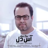 دانلود آهنگ رهام بیانی آس دل